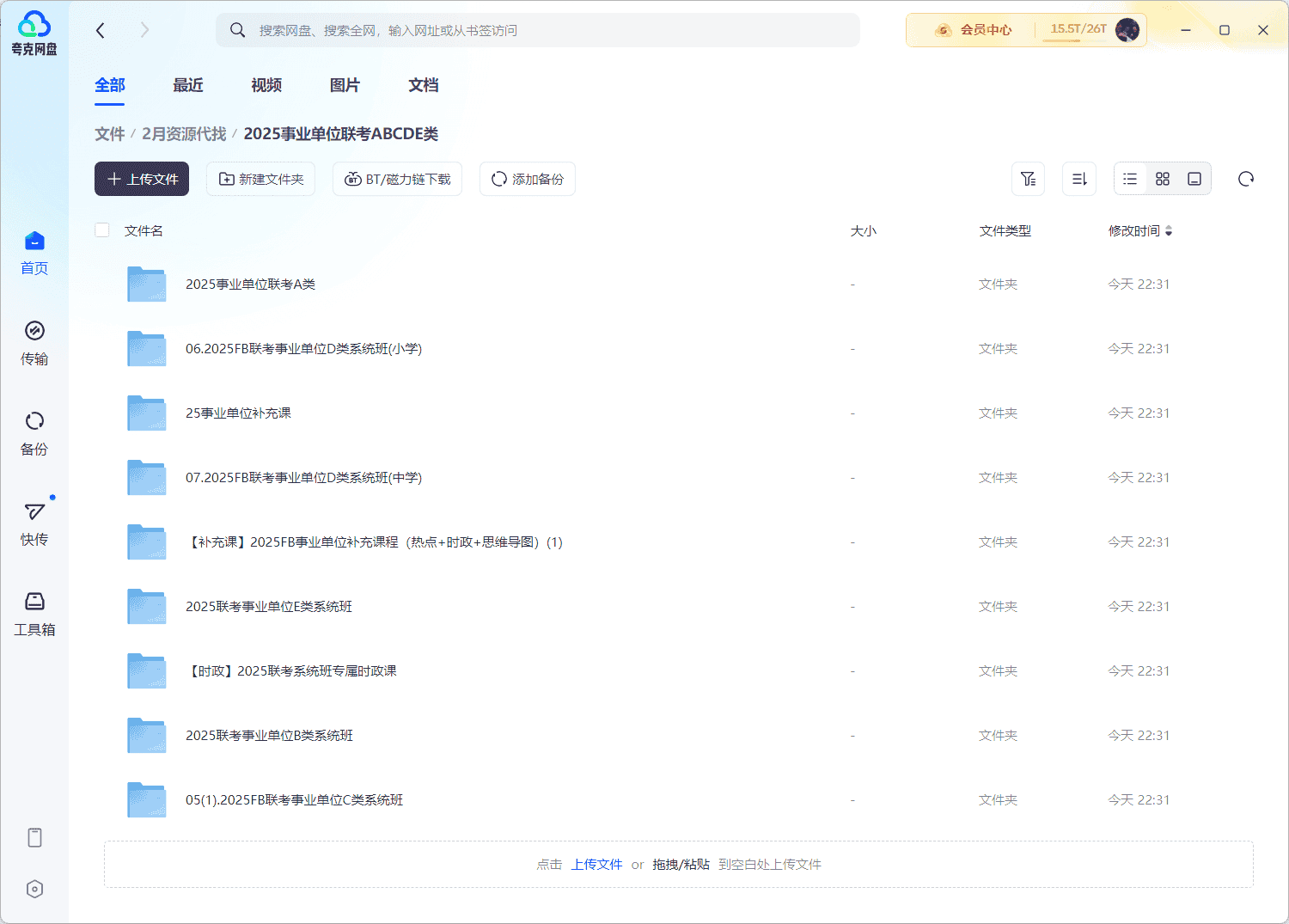 10061_6BHAEPX8M89DG5W.png 10061_6BHAEPX8M89DG5W.png