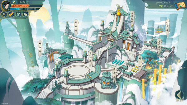 觅长生 Build.14198577 送修改器（Immortal Way of Life）免安装中文版