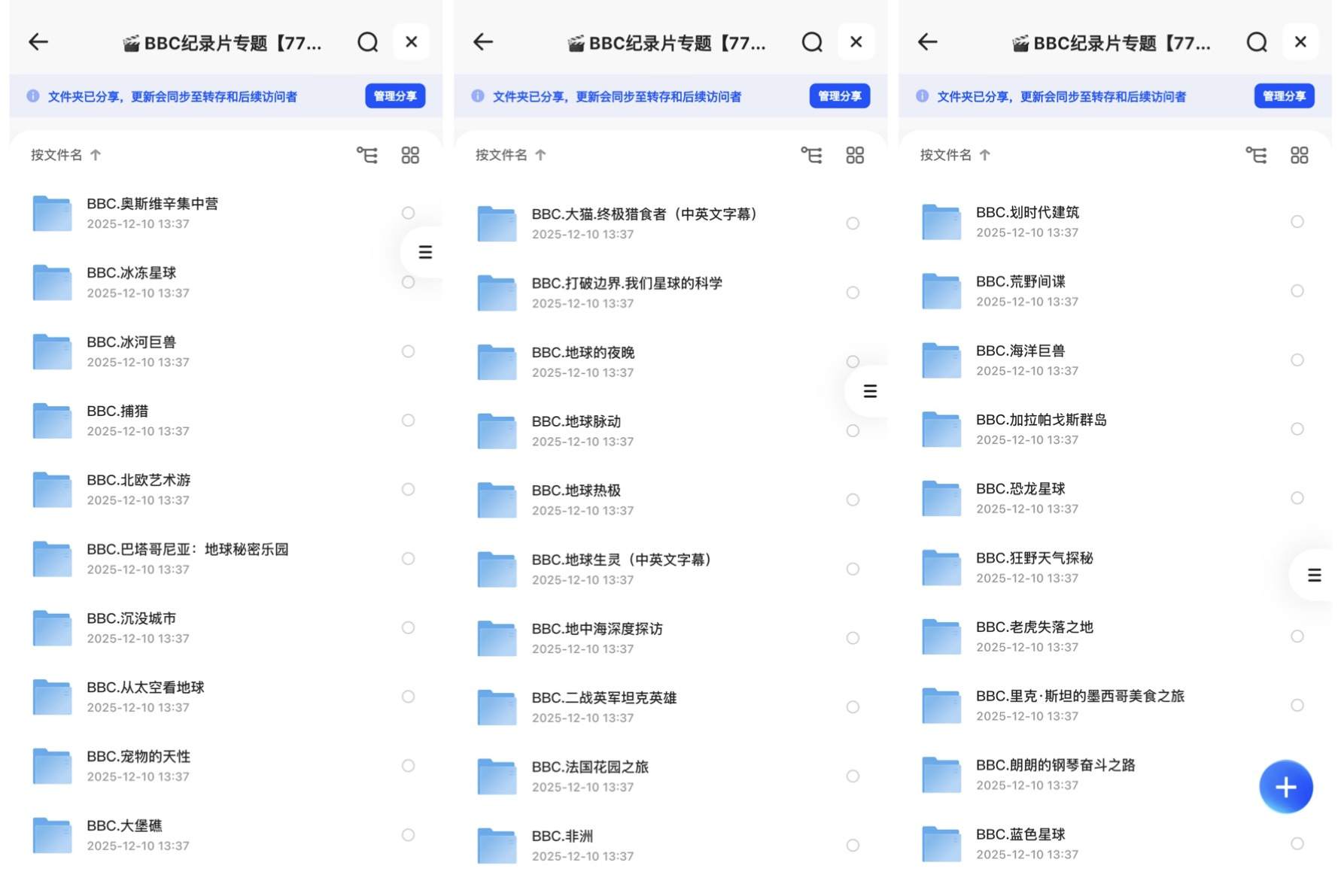 202512201766245368398641.jpg 202512201766245368398641.jpg