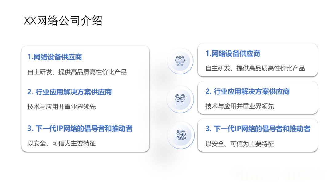 职场PPT排版慢？150款PPT可编辑框内容组件，4种配色一键套用效率翻倍！