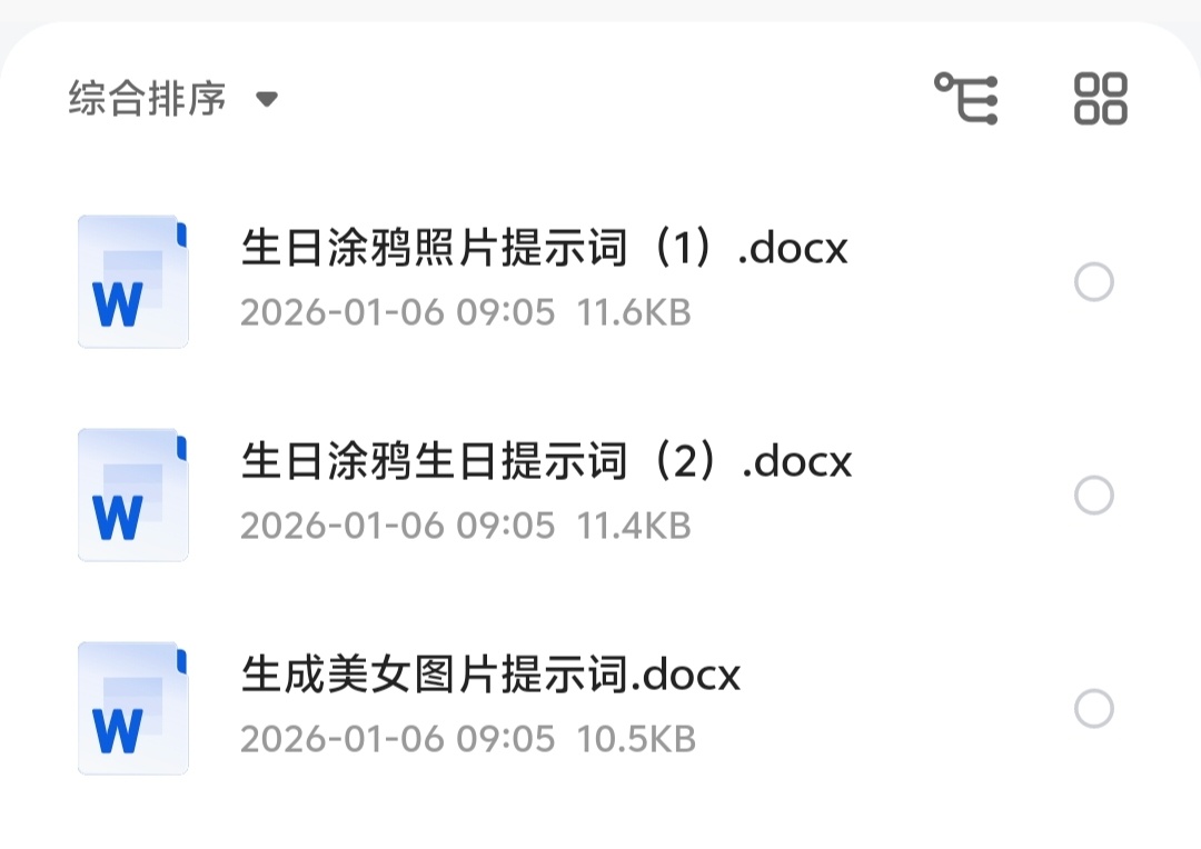 【提示词】小红书卖的很火的生日涂鸦照片，你会用到的3个提示词