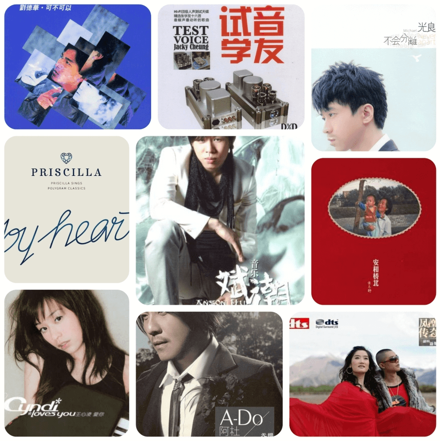 [ 花了298买来的资源 ] 490张音乐专辑合集【342G】 无损音质