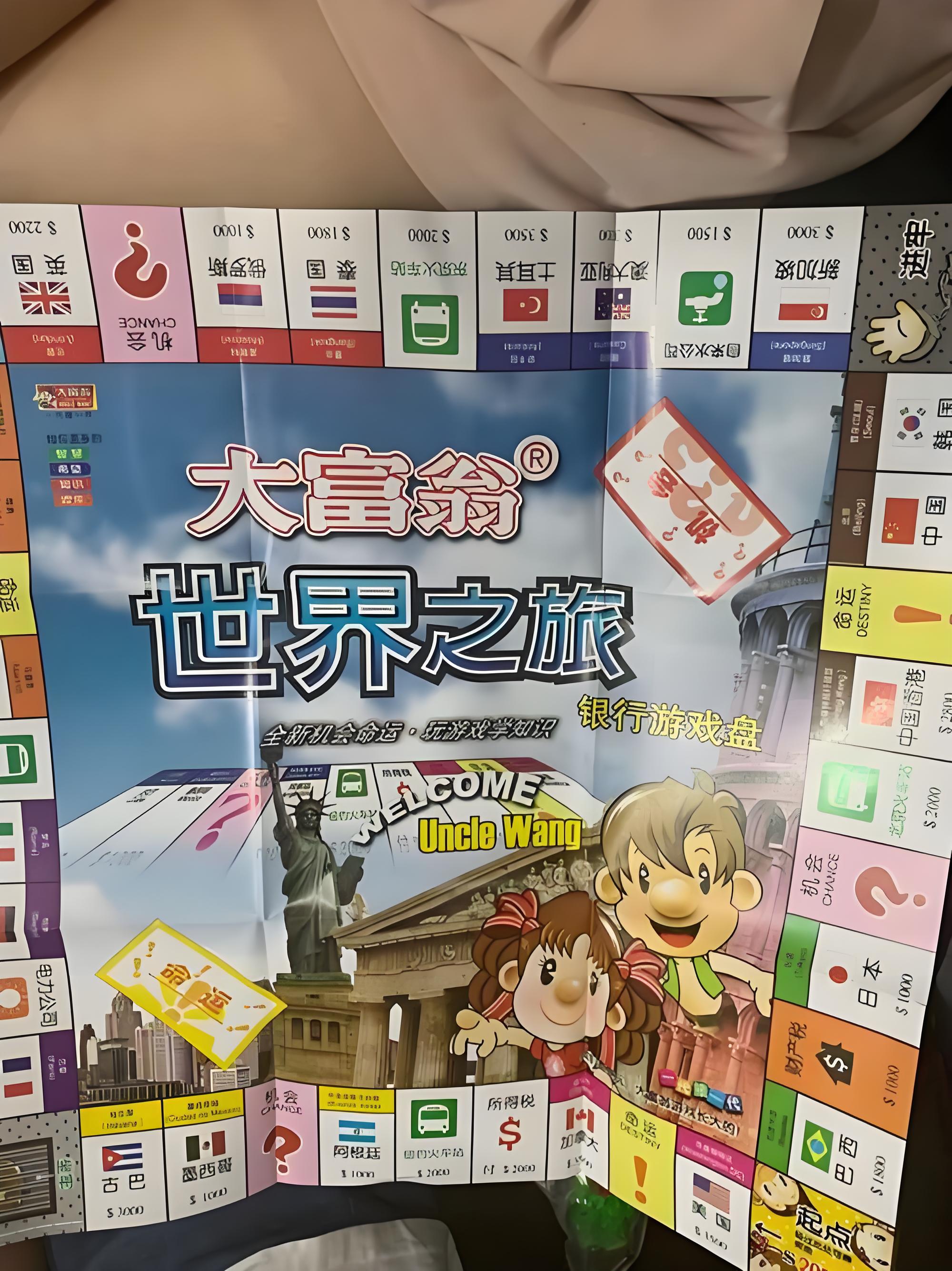 大富翁 1-11合集+9部衍生作品 经典国民益智游戏