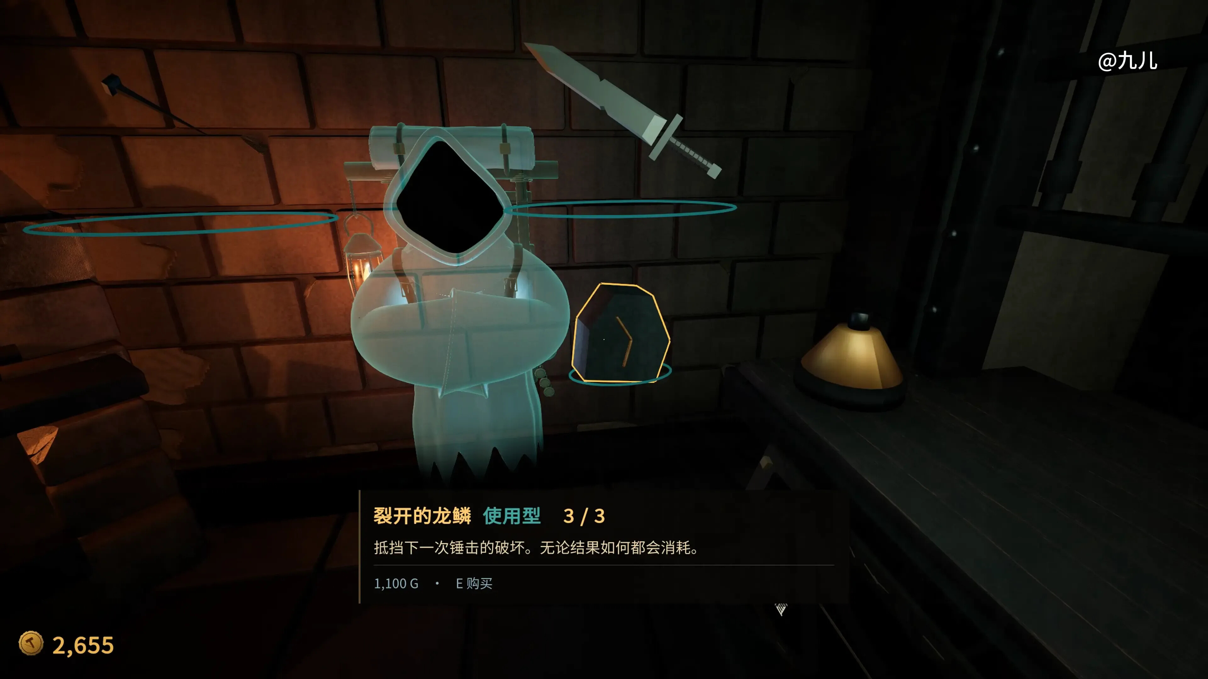 铸剑纳贡_解锁完整版全部内容 中文版