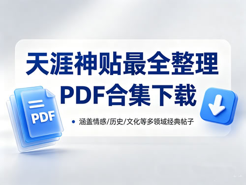 《Daily Dictation》843集mp4全下载-油管超火的美国外教Shane每日听写训练.jpg